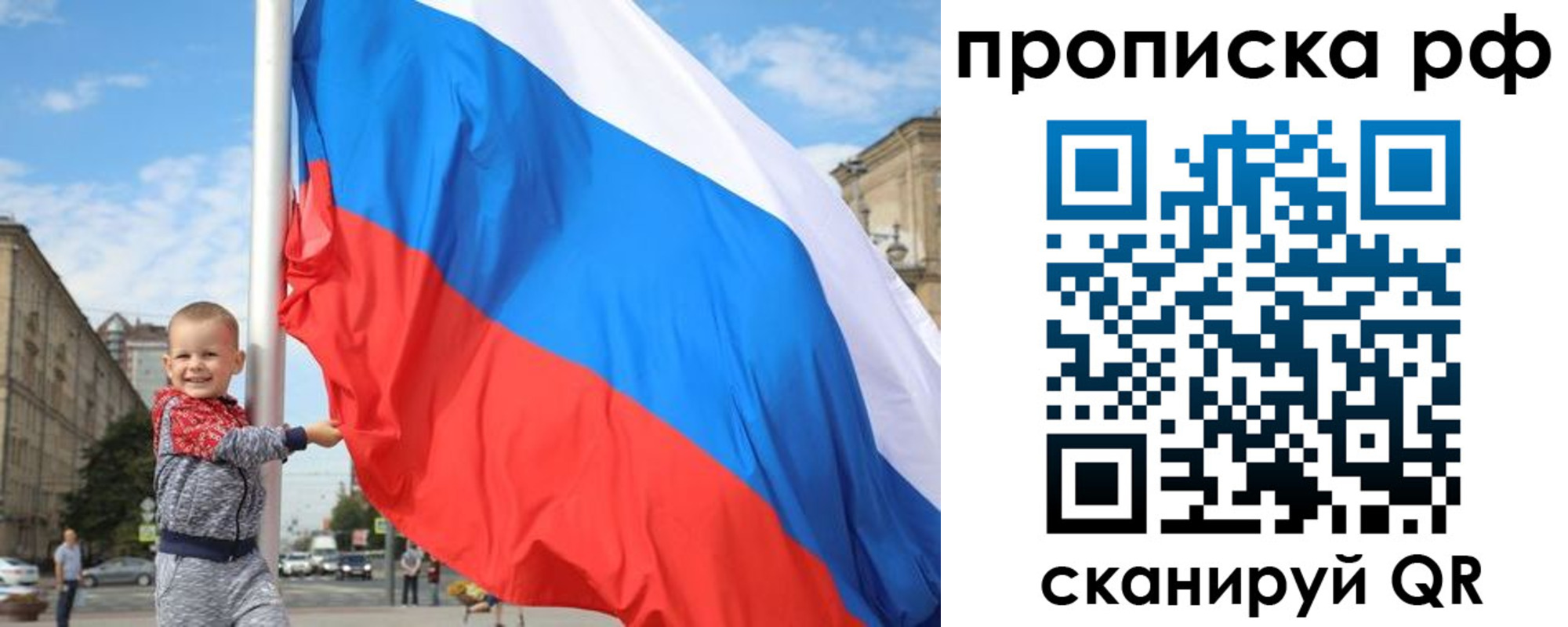 временная регистрация в Чегеме