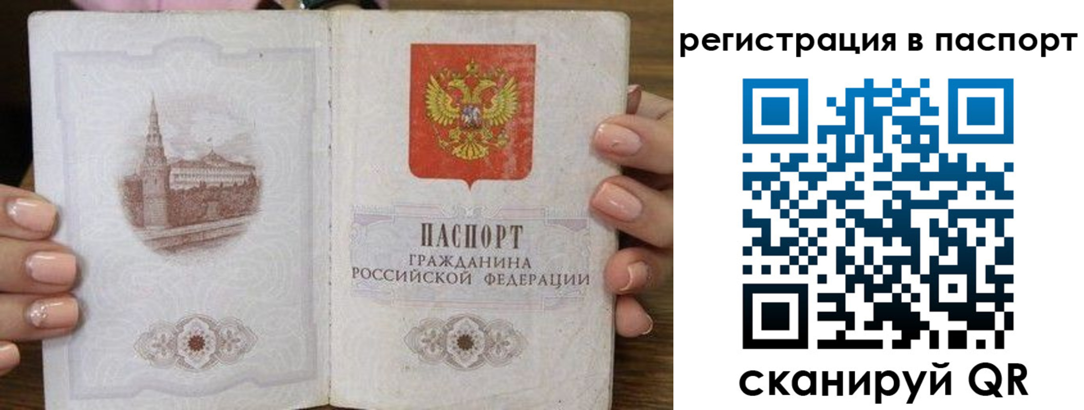 временная регистрация адрес в Чегеме