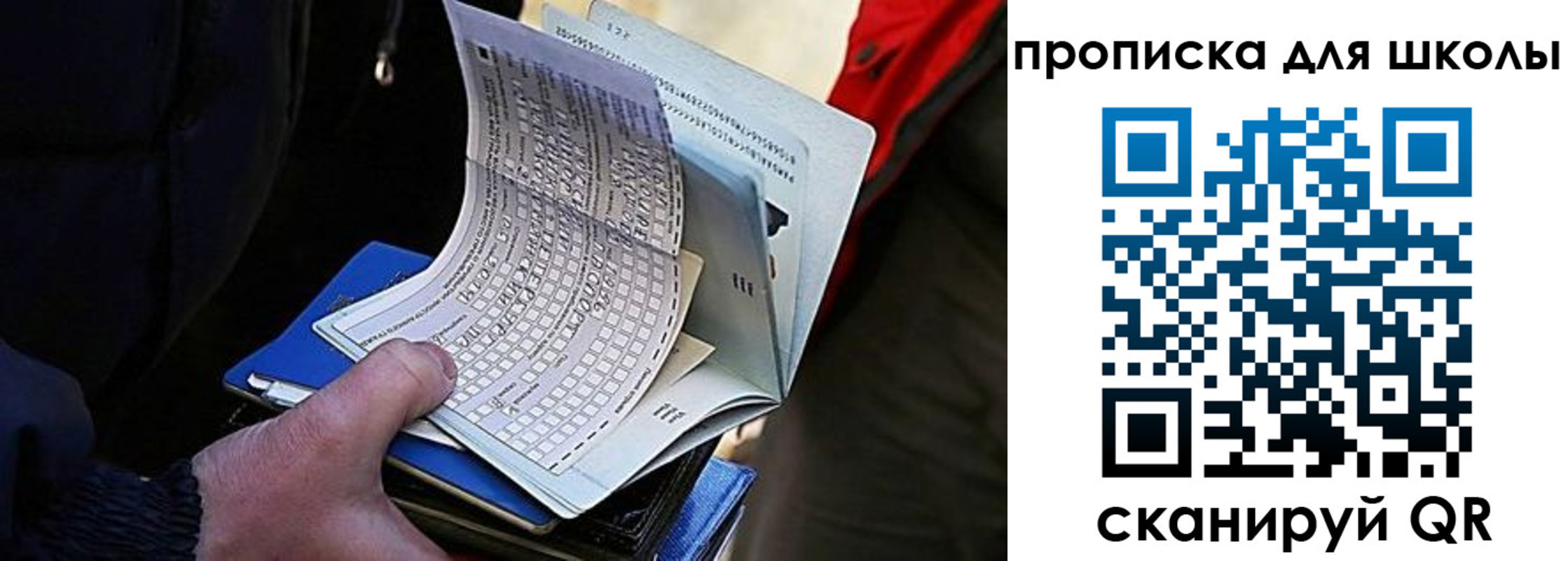 прописка для кредита в Чегеме