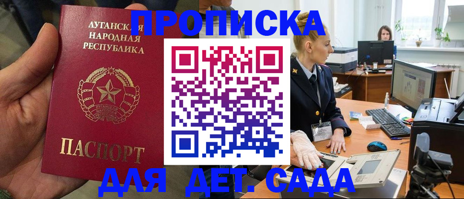 прописка для кредита в Чегеме