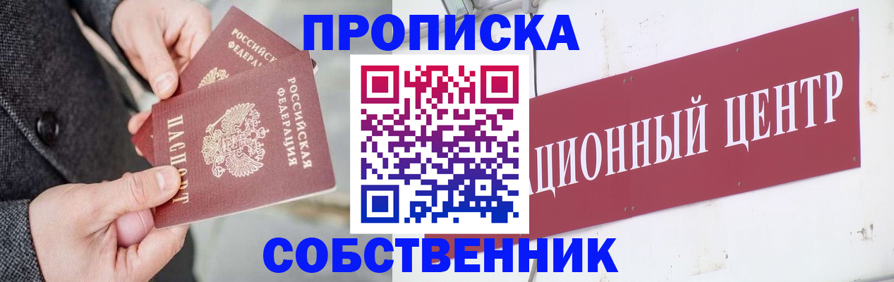 регистрация для дет. сада в Чегеме